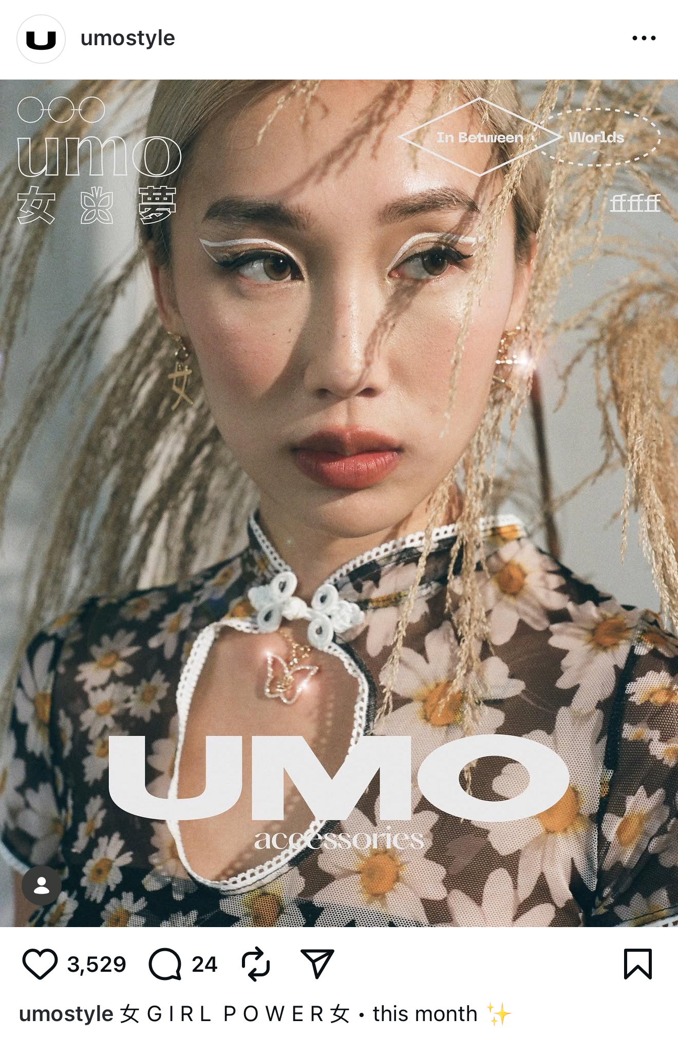 Example post - beauty